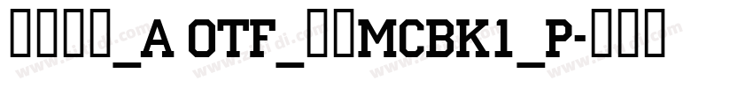 日语字库_A OTF_楷書MCBK1_P字体转换